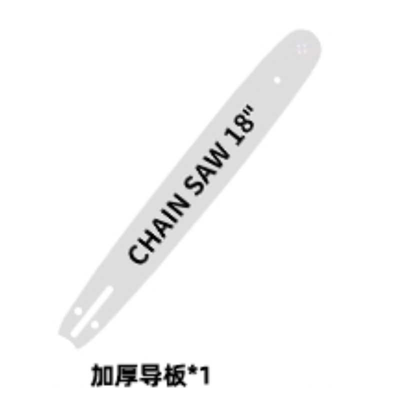 原装16寸18寸专用导板电链锯伐木电锯配件