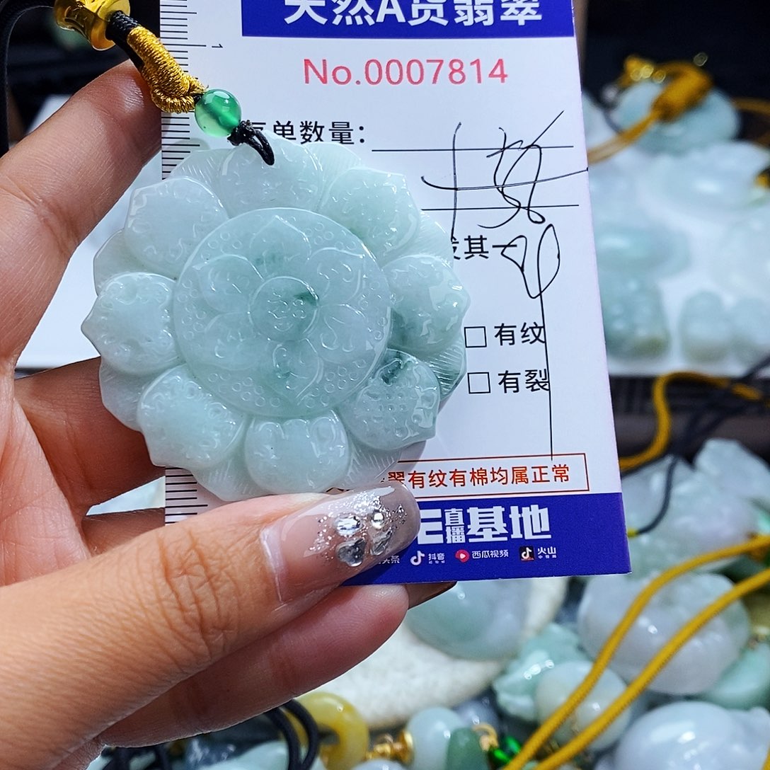 翡翠未镶嵌毛衣链7814