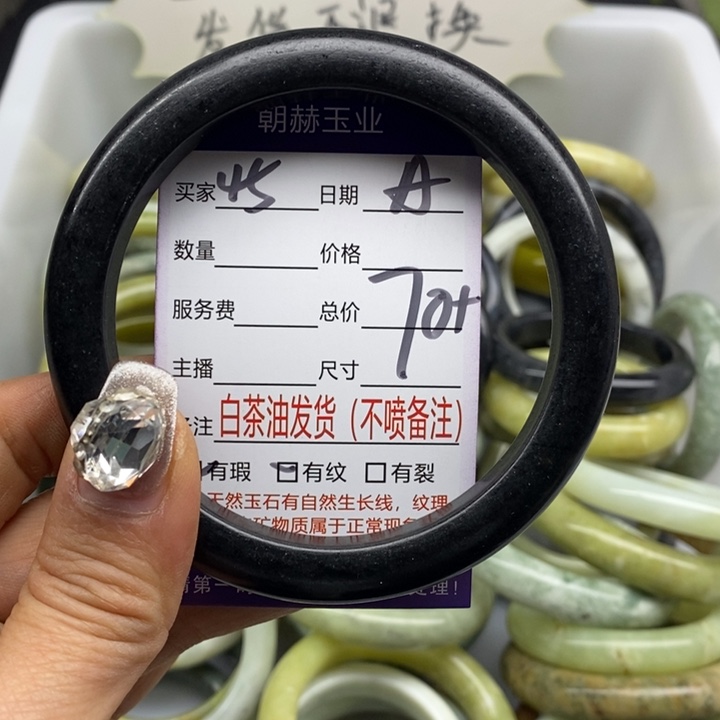 蛇纹石玉手镯未镶嵌