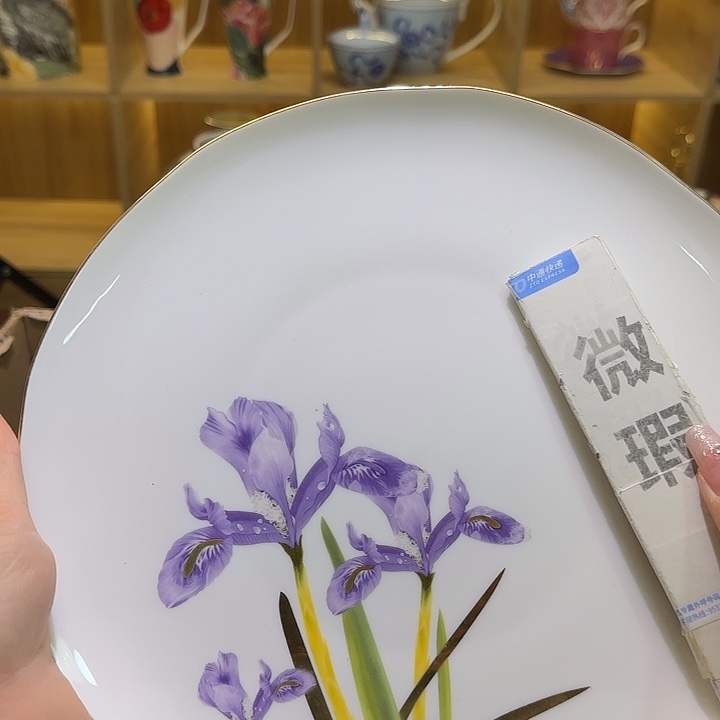 骨瓷实付满10包邮哈