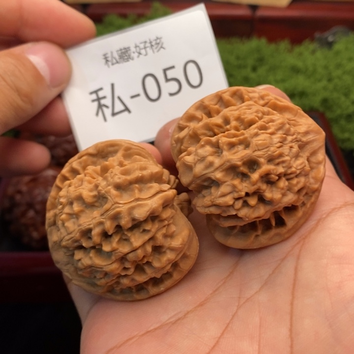 把件文玩核桃宽边47尺官帽