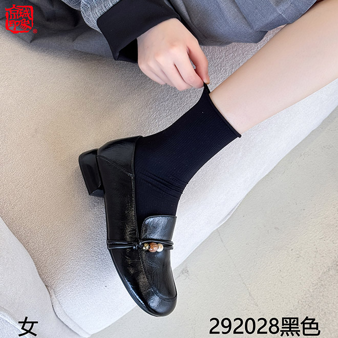 京城印象秋季平跟粗跟乐福鞋时装女鞋时尚百搭舒适防滑耐磨舒适