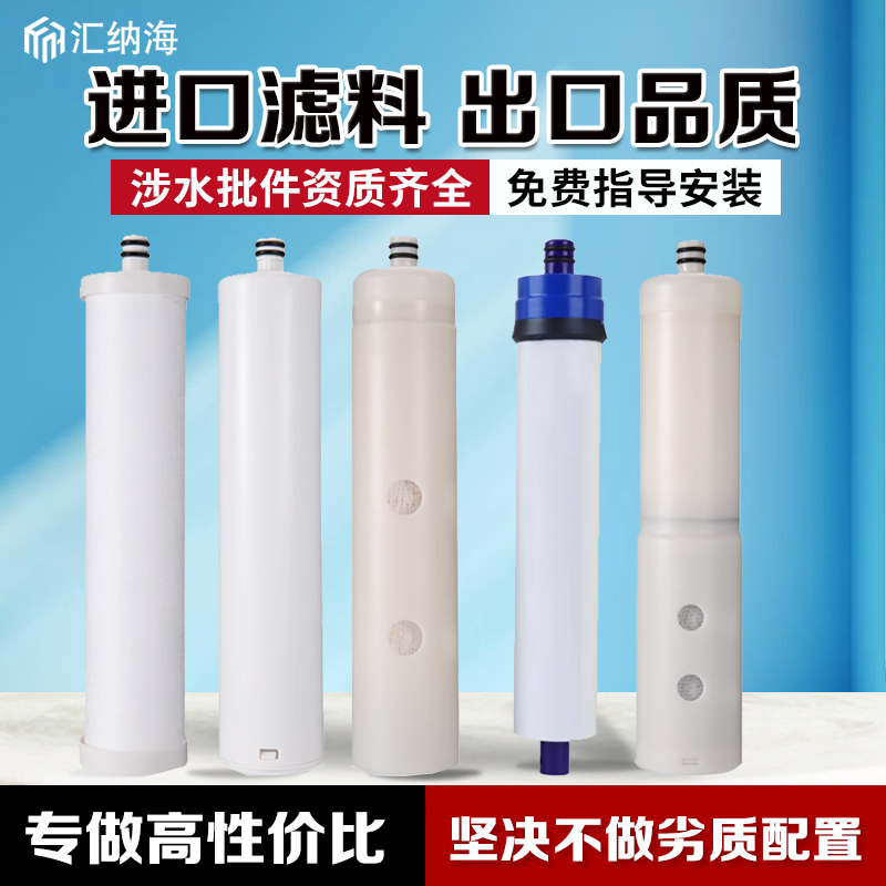 适配于格某力净水器滤芯WTEPC165081/5088/5X608A/PC8-5051/5057