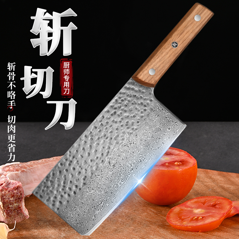 【礼盒装】兴刃大马士革钢锻打斩切刀锋利切菜斩骨家用厨师专用刀