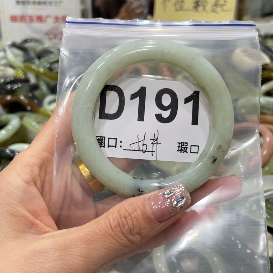 蛇纹石玉手镯合金