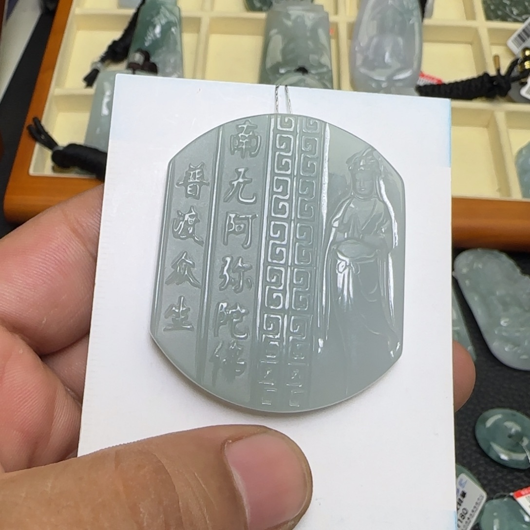 半***烫翡翠未镶嵌颈饰翡翠