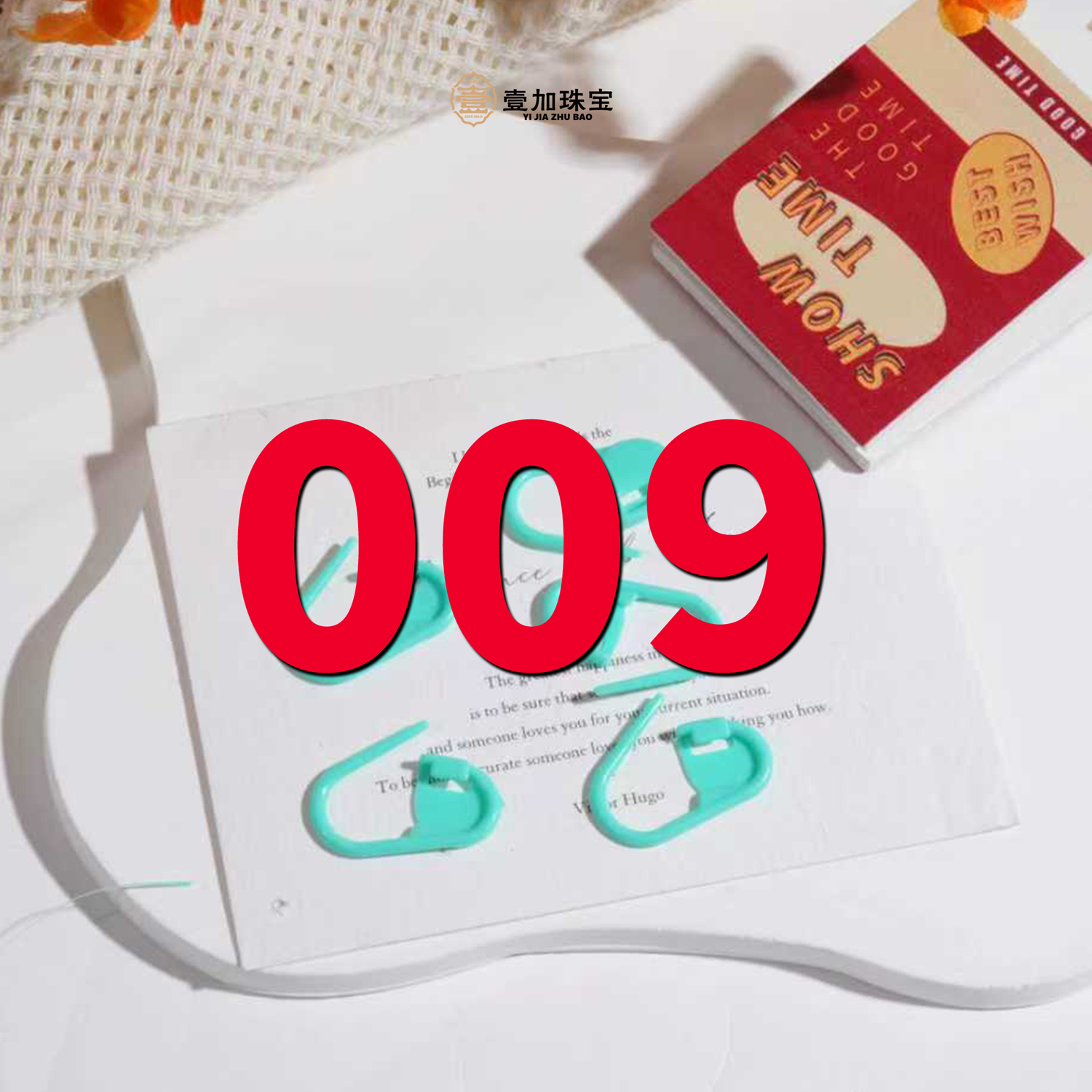 合金吊坠 壹加师姐|吊坠多样性发一个9号（详细图片进粉丝群）