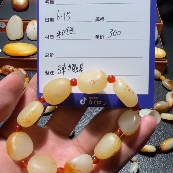 A***࿐和田玉未镶嵌挂件