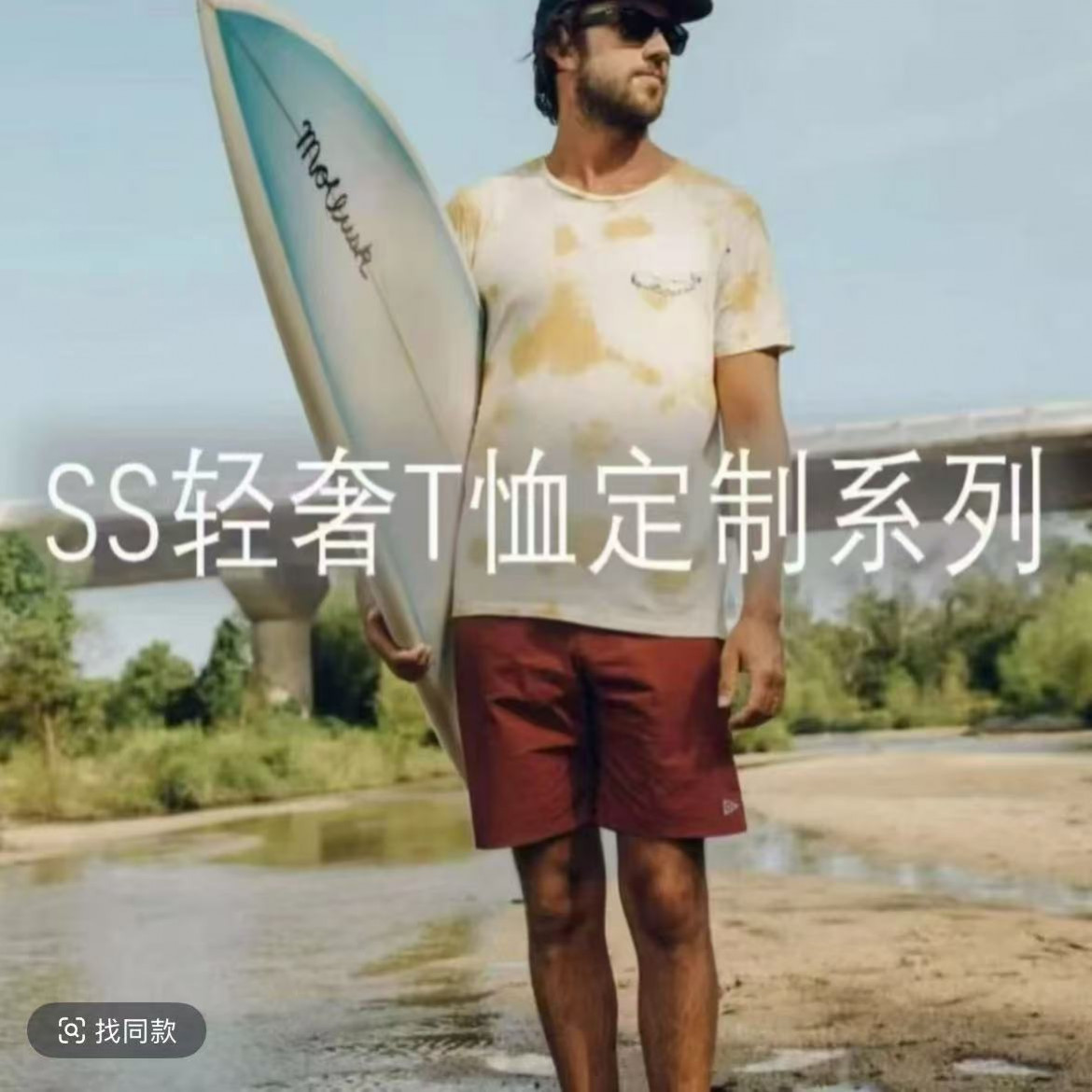 【132】2025夏季新款时尚百搭短袖2510   DD