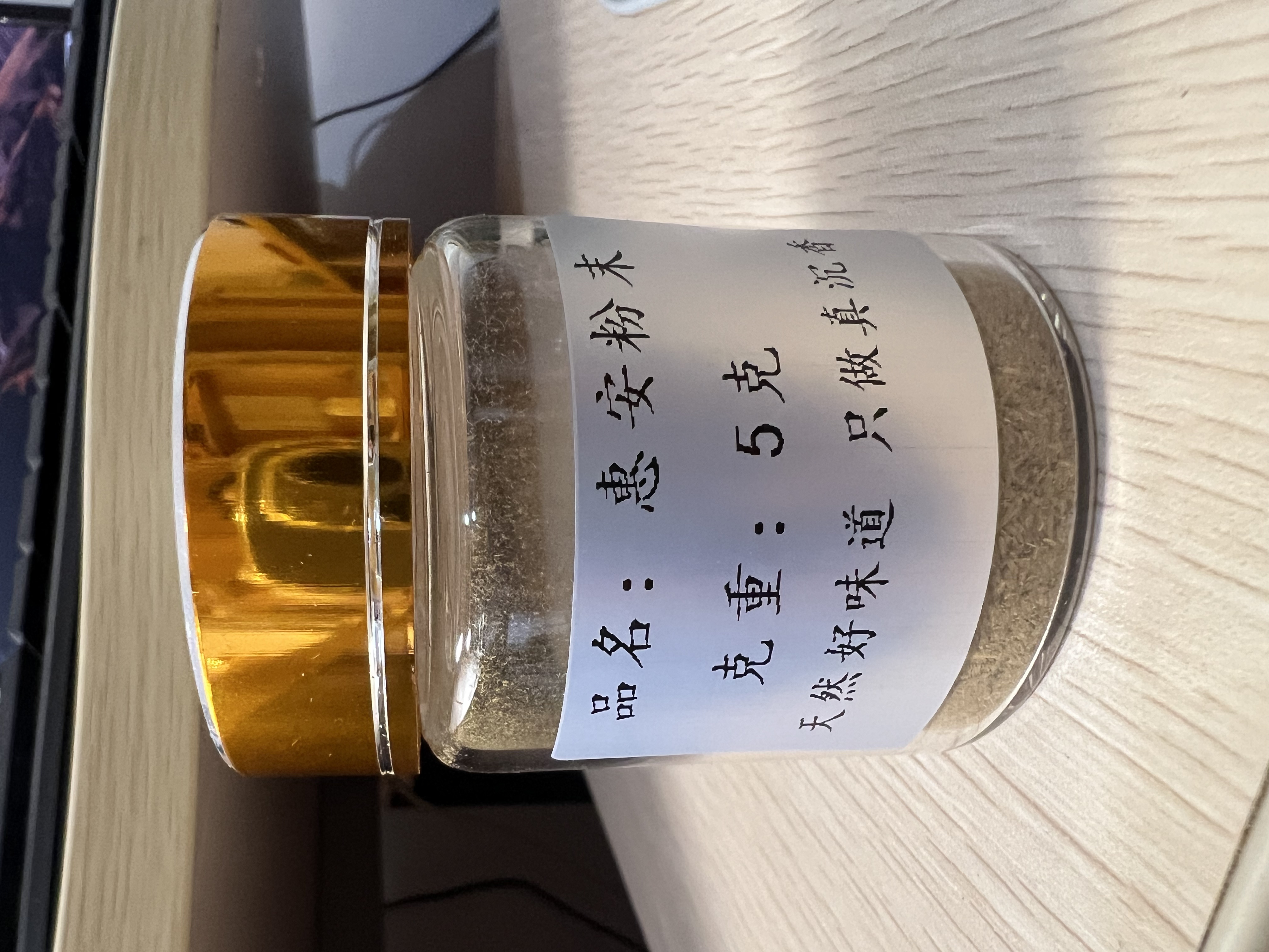 沉香老惠安9分沉粉末5克   天然野熏香好味道香薰香料