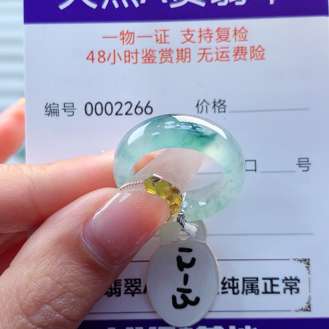 翡翠戒指未镶嵌缅甸