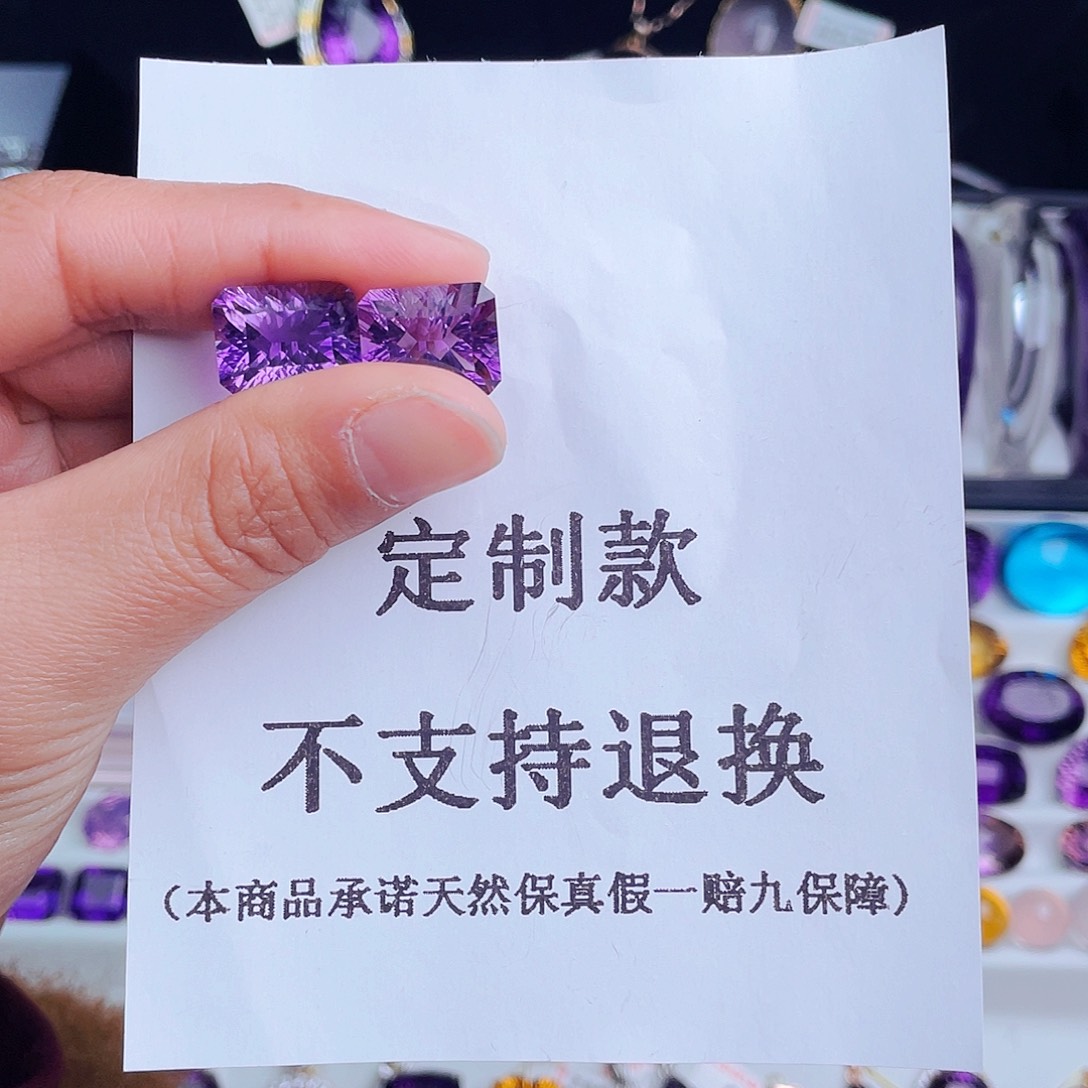 未镶嵌珠宝半成品紫晶天然保真定制不退换