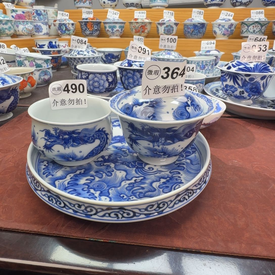 p***h微瑕景德镇陶瓷杯子