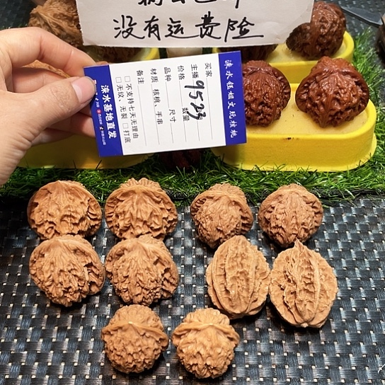 文玩核桃把件核桃大礼包5对9523