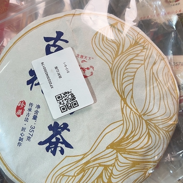 夹子款塑胶1233456