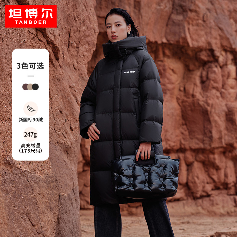 坦博尔冬季女士羽绒服长款时尚休闲连帽雪乡出游防寒加厚户外运动