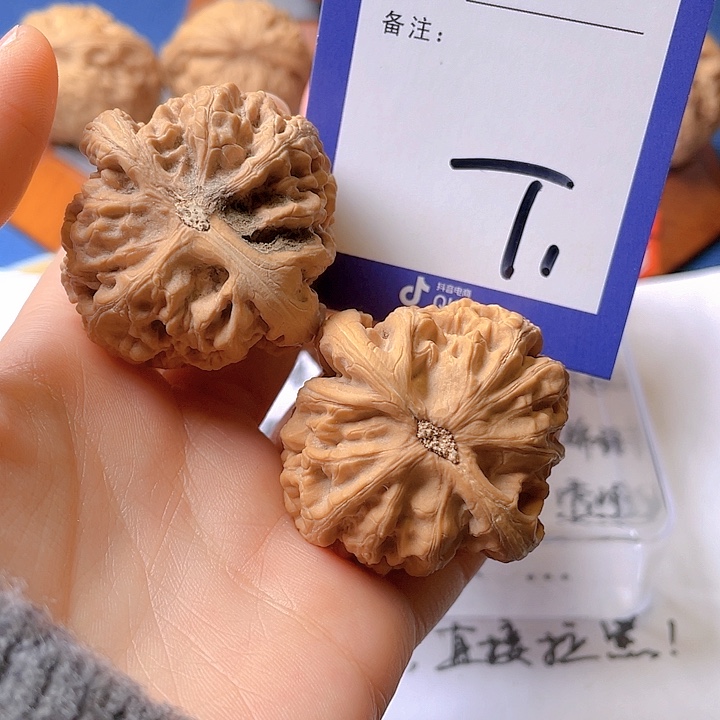 文玩核桃把件随*文玩核桃1