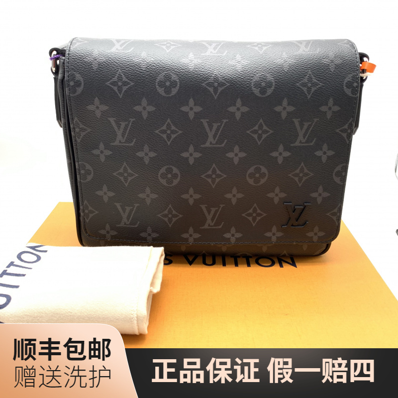 99新 LouisVuitton/路易威登 LV  黑老花翻盖邮差包（小）/10020009