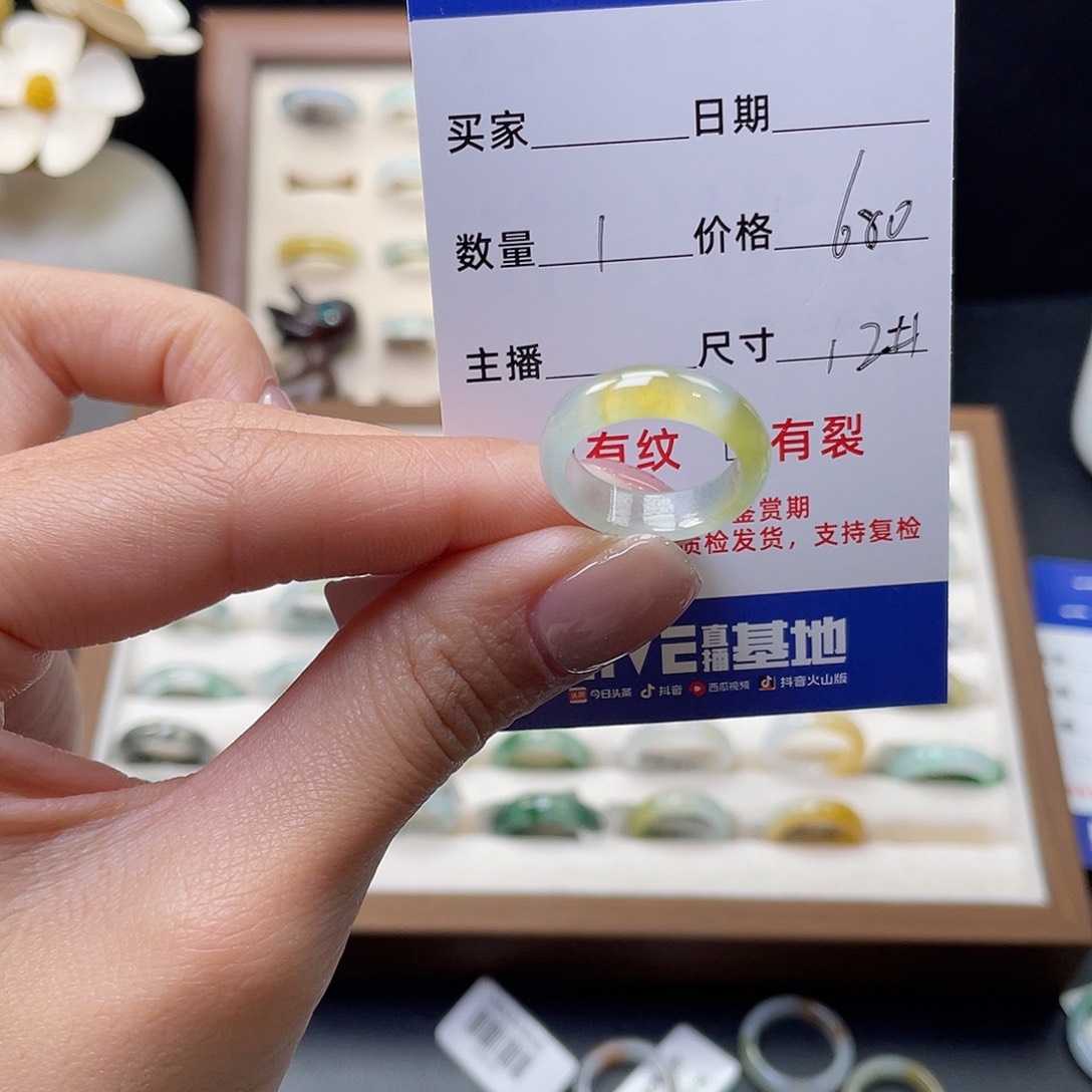 翡翠戒指未镶嵌翡翠首饰