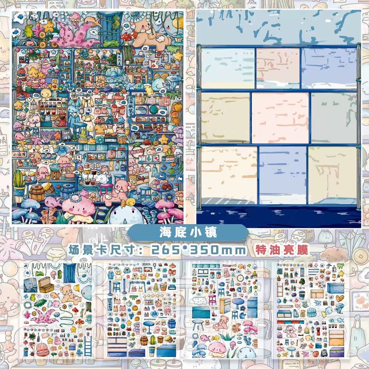 【十八换一】3D造景造型贴纸!!!