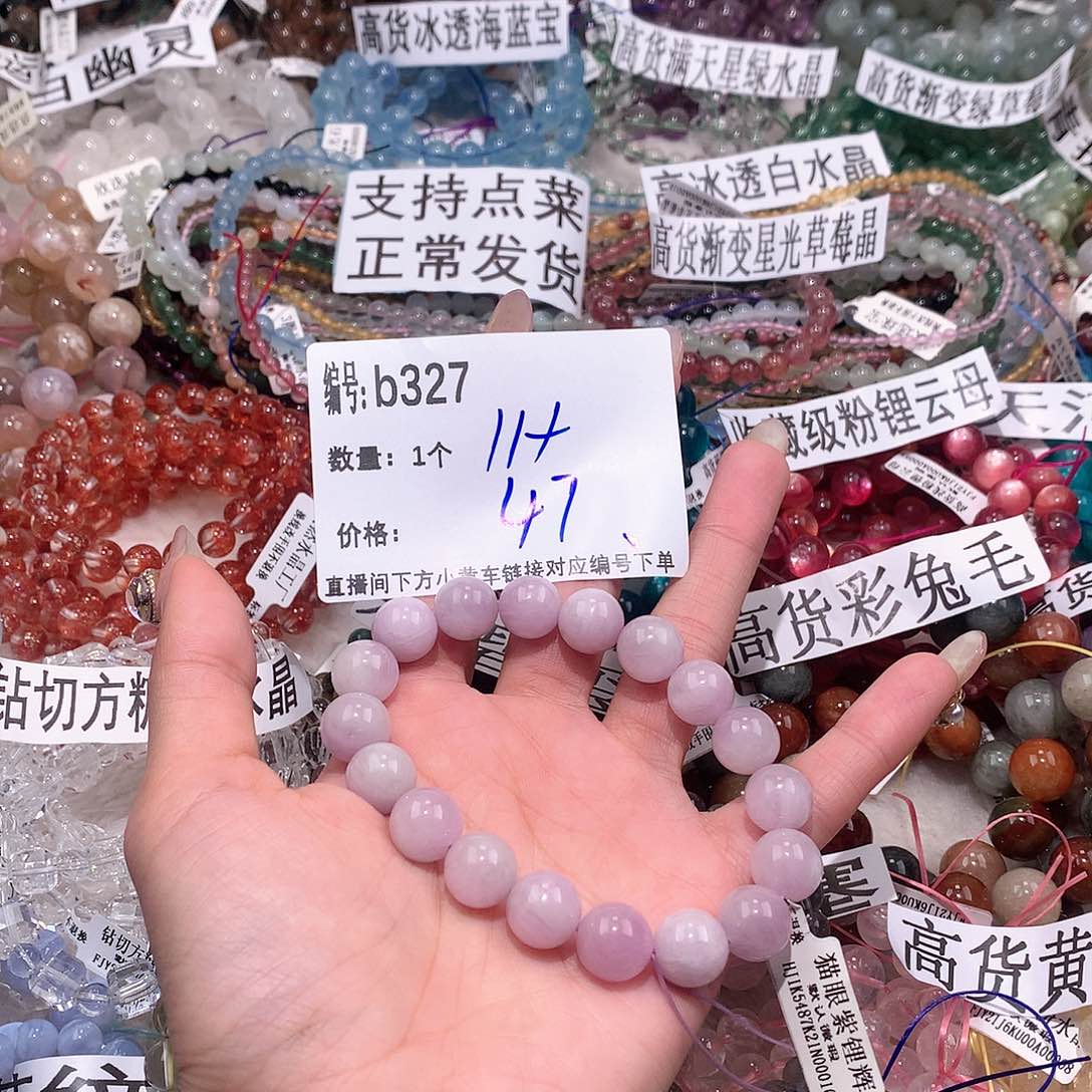 水晶手串未镶嵌327@……