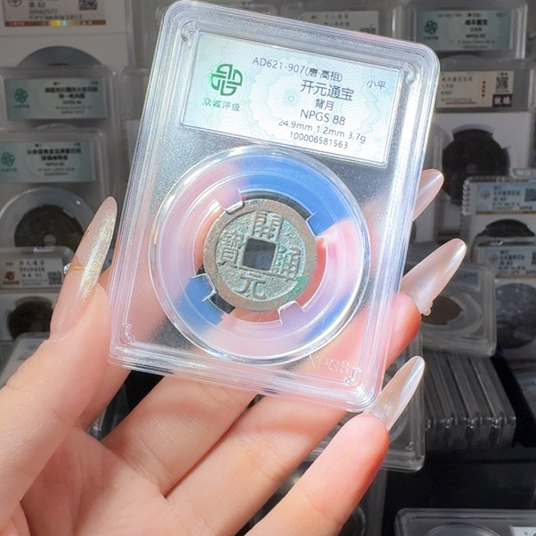 铜金*88 开元一个 小师妹MM352