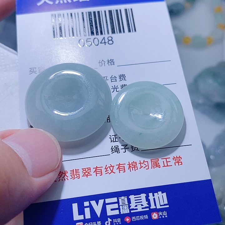 翡翠未镶嵌颈饰天光墟翡翠市场现金代购