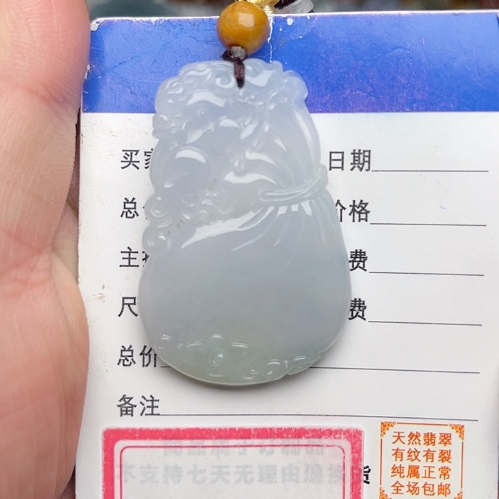 翡翠颈饰未镶嵌钱袋子