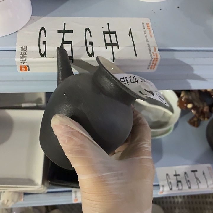 茶具微暇，介意勿拍