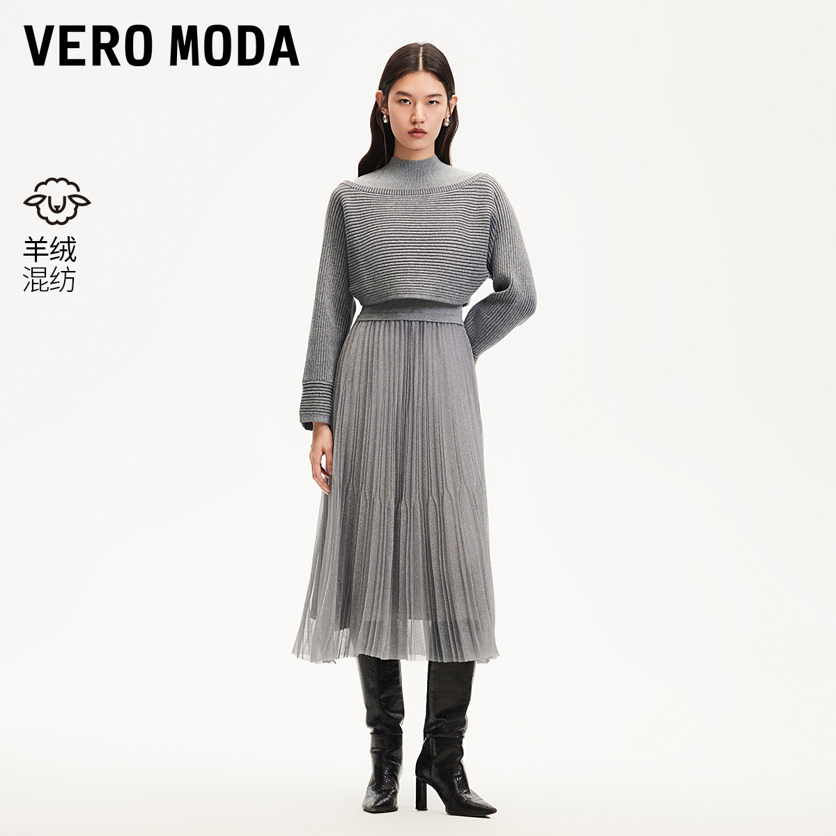 Vero Moda连衣裙2025冬季新款女真两件含山羊绒针织拼接32547D019