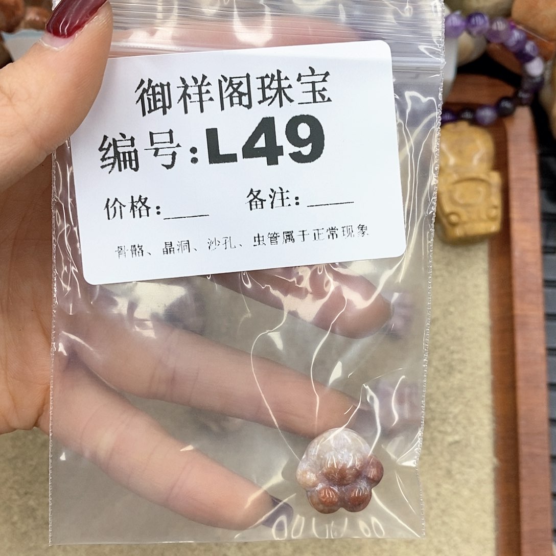 硅化珊瑚（珊瑚玉）n未镶嵌M**?