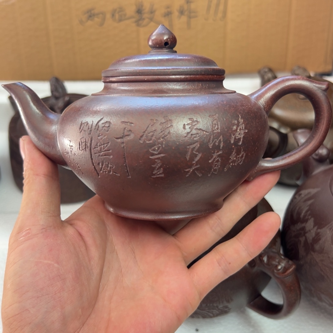 紫砂茶壶宜兴原矿紫砂壶400毫升容量