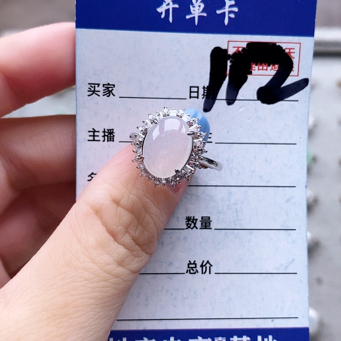 翡翠未镶嵌戒指戒指