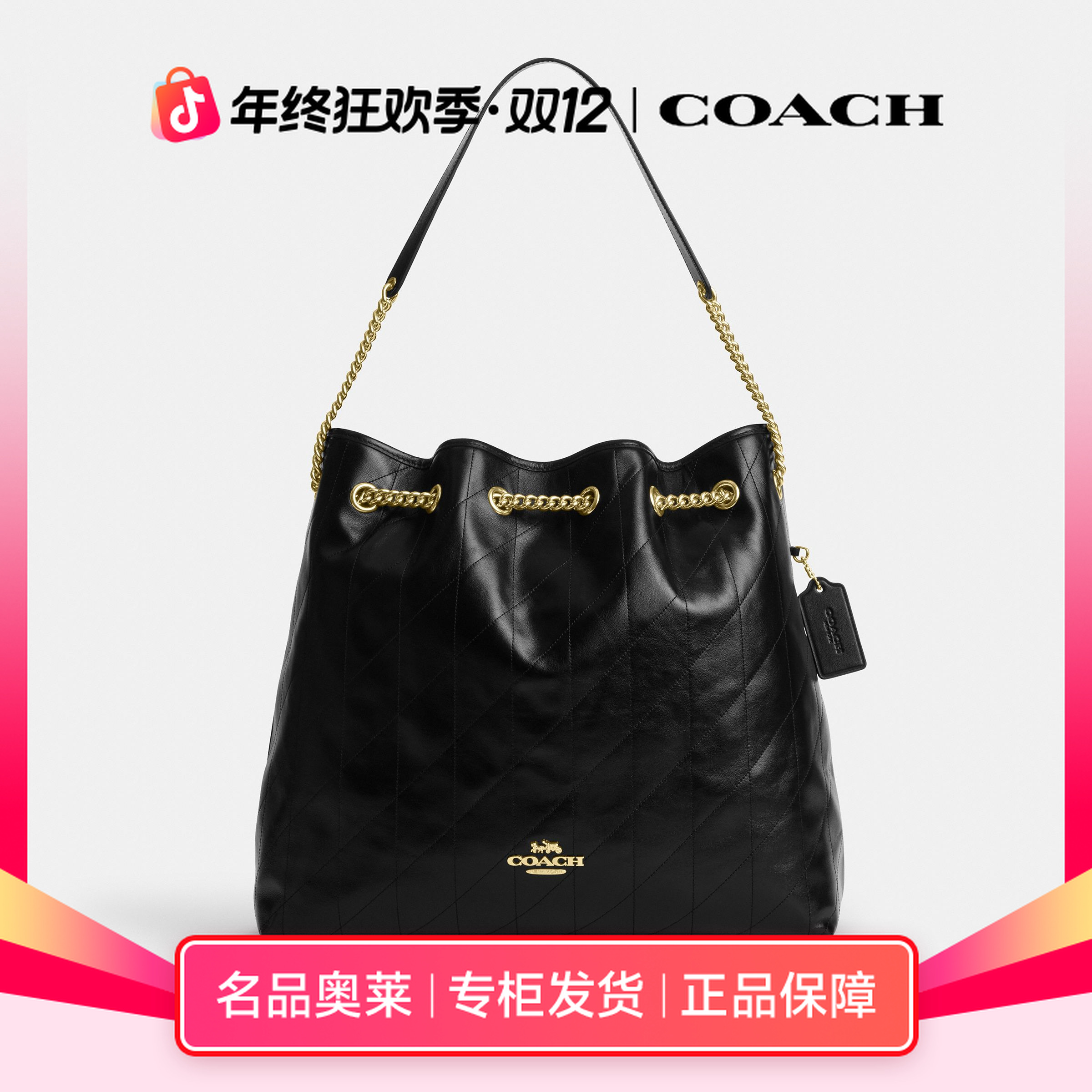 COACH蔻驰EVELYN绗缝细节大号单肩包CCZ81 IMBLK