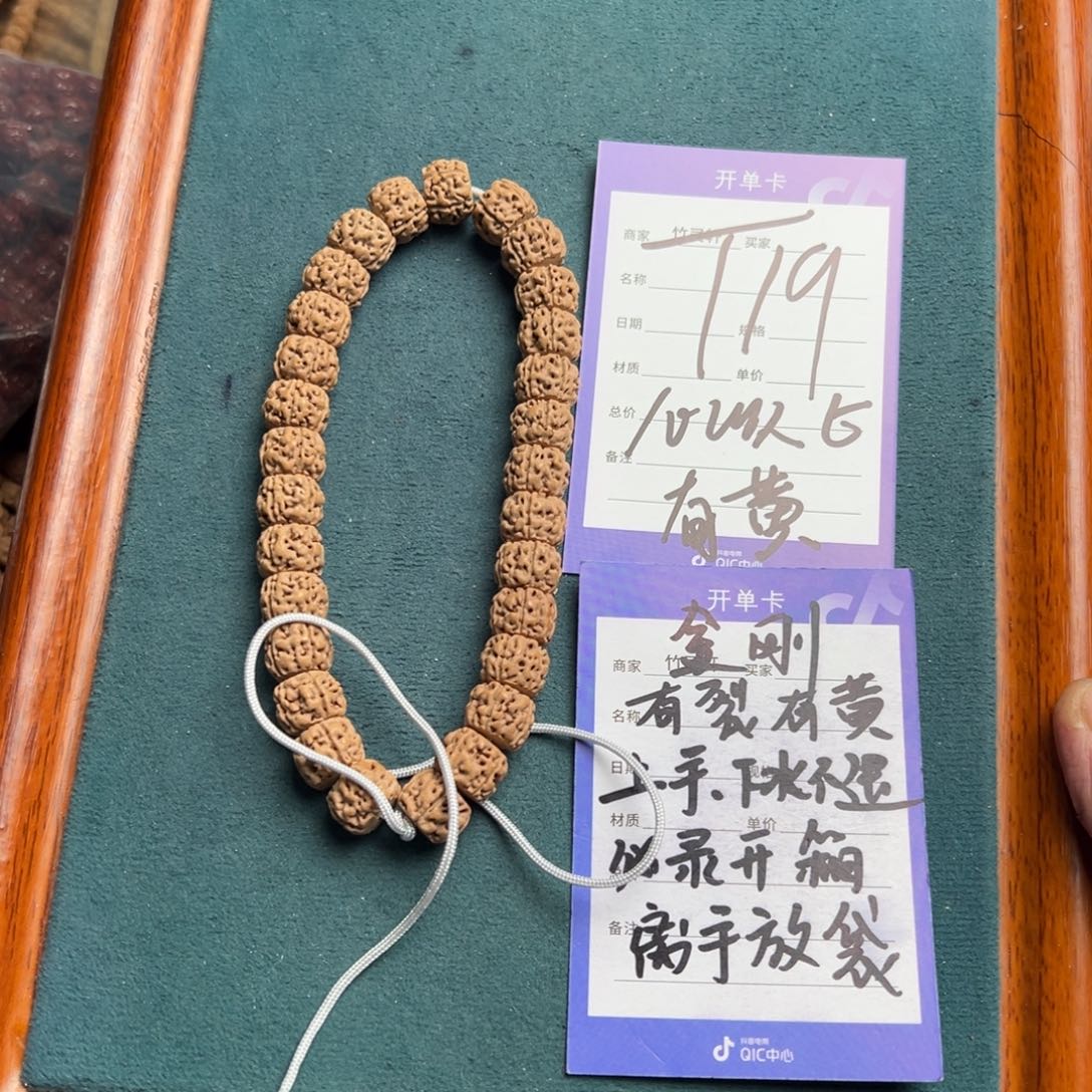 菩提手串/手链金刚