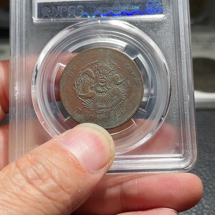 铜走*000000000000001