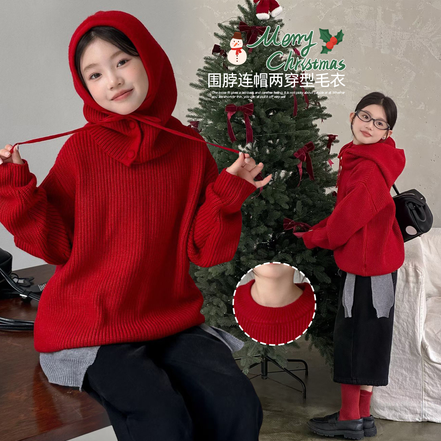 【嘻嘻柚】女童帽子可拆套头毛衣2025秋冬年货款围脖连帽针织毛衣潮