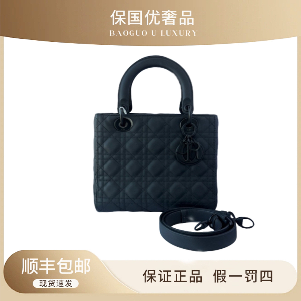 99新 DIOR/迪奥 98新 高级磨砂黑五格戴妃手提斜挎包