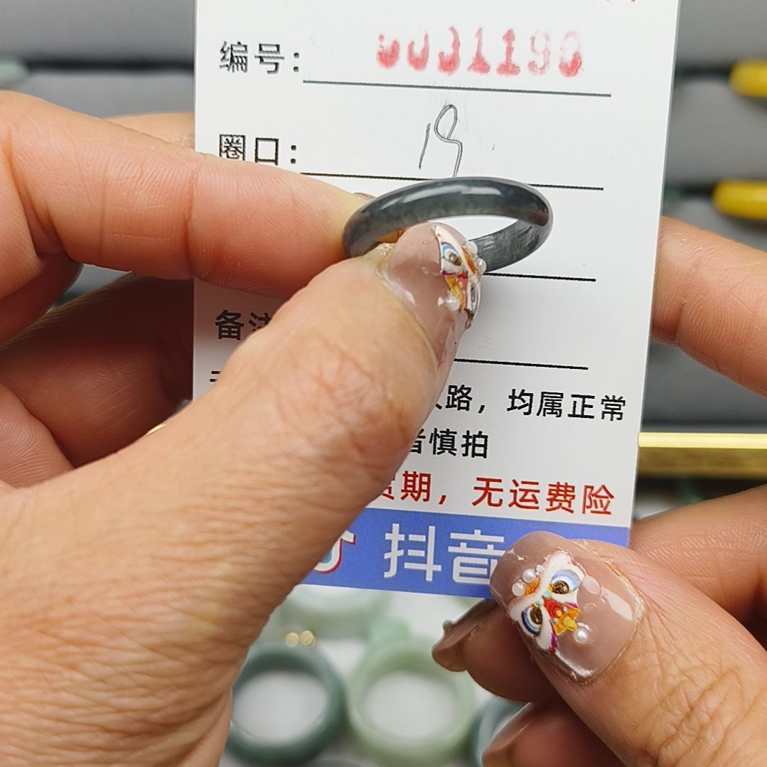 翡翠戒圈未镶嵌天然翡翠