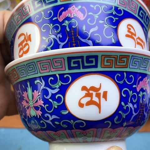 景德镇陶瓷藏式茶碗