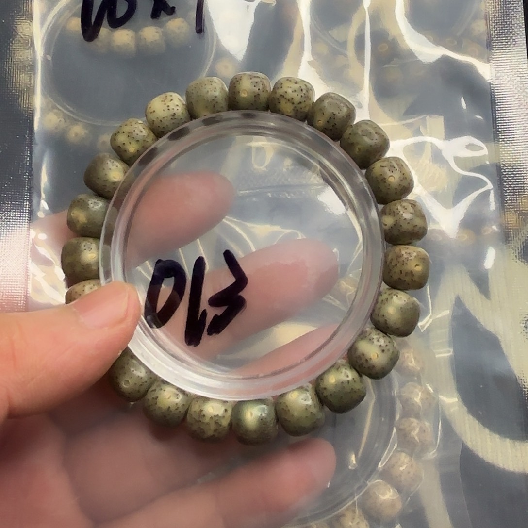 星月菩提手串帝王绿013