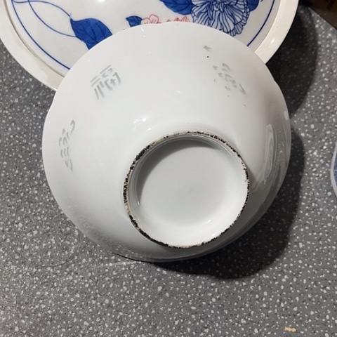 瓷其他6.5寸碗一个