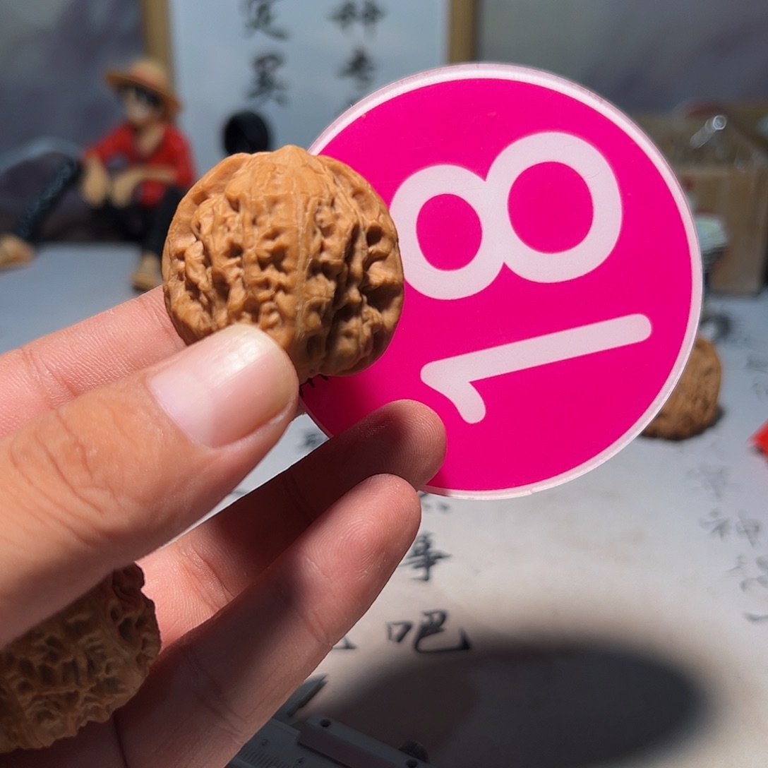 敞***）文玩核桃，粉色18号