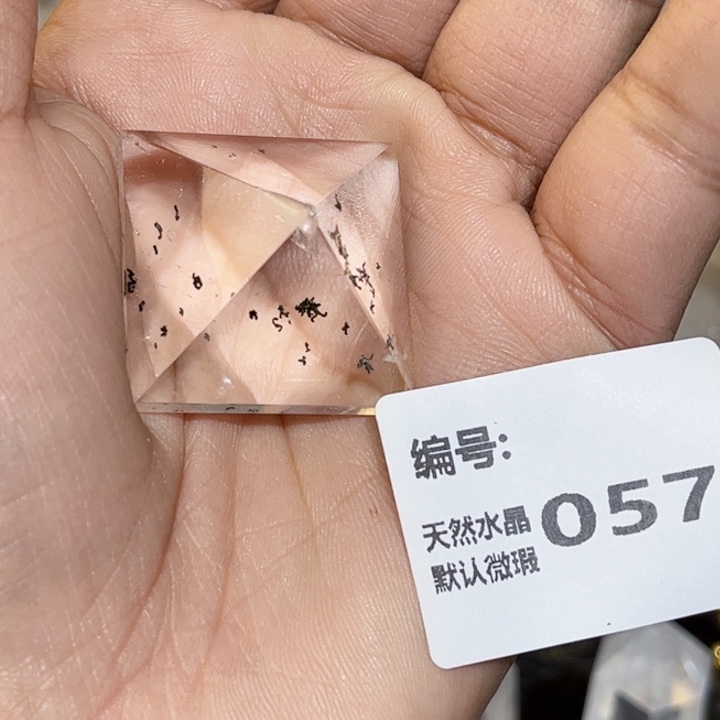 水晶摆件未镶嵌金字塔