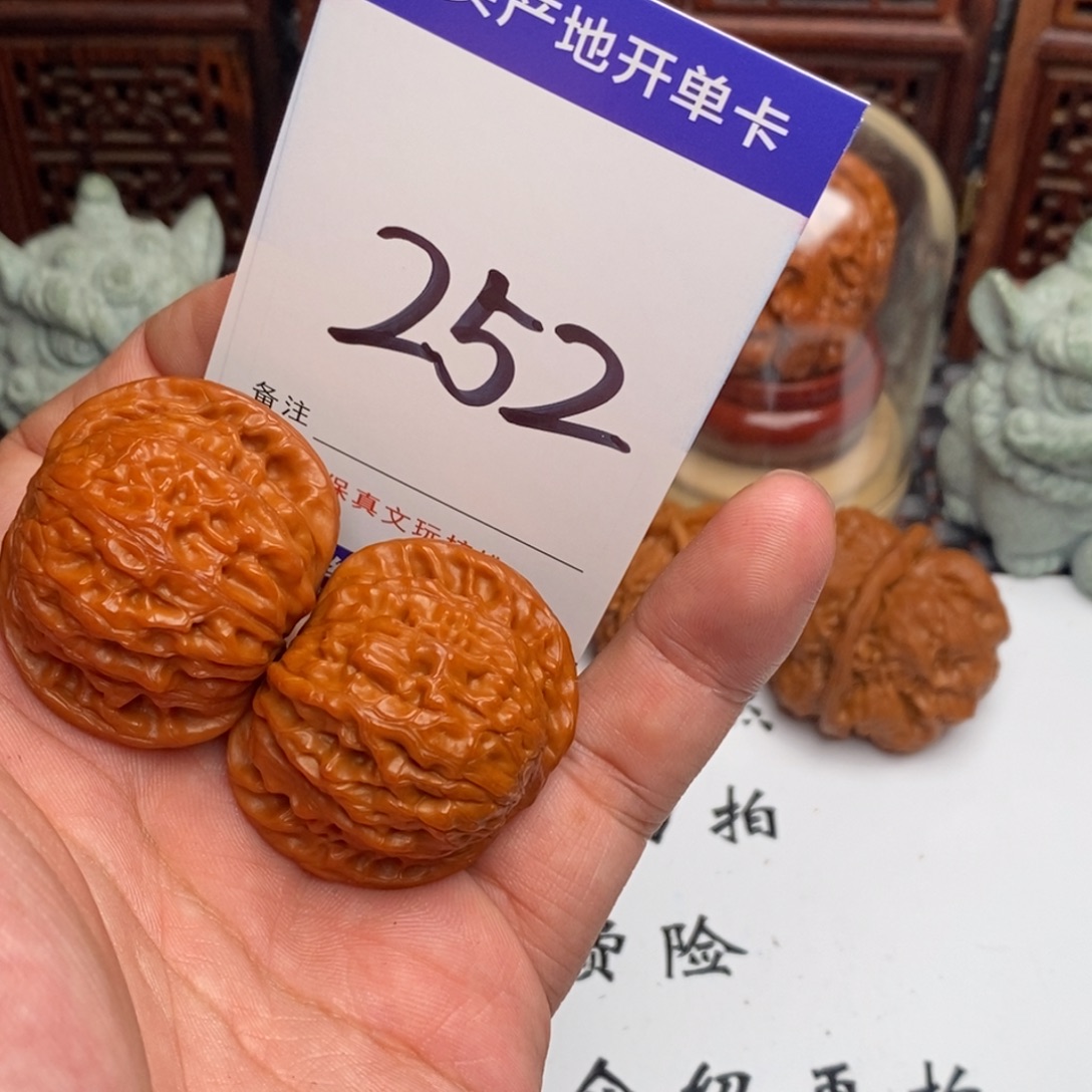 吊坠文玩核桃核桃