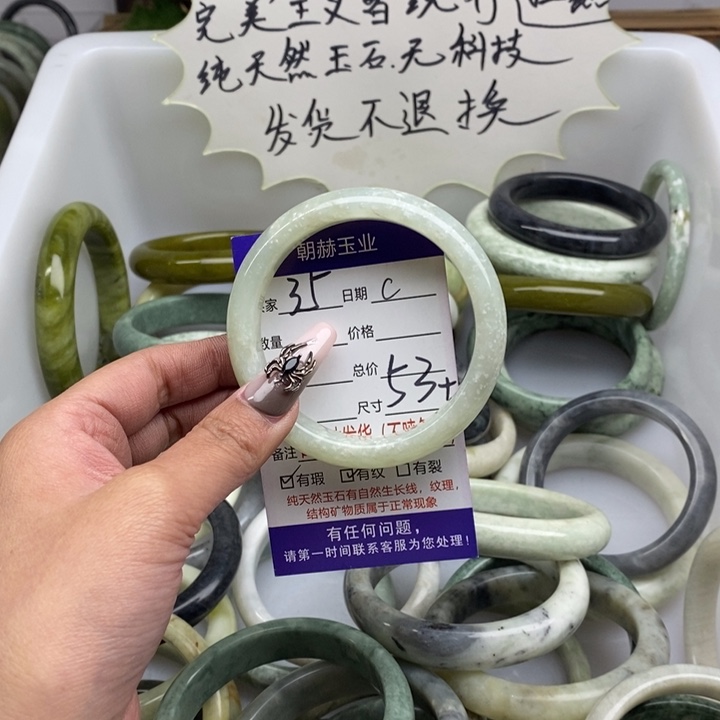 蛇纹石玉手镯未镶嵌