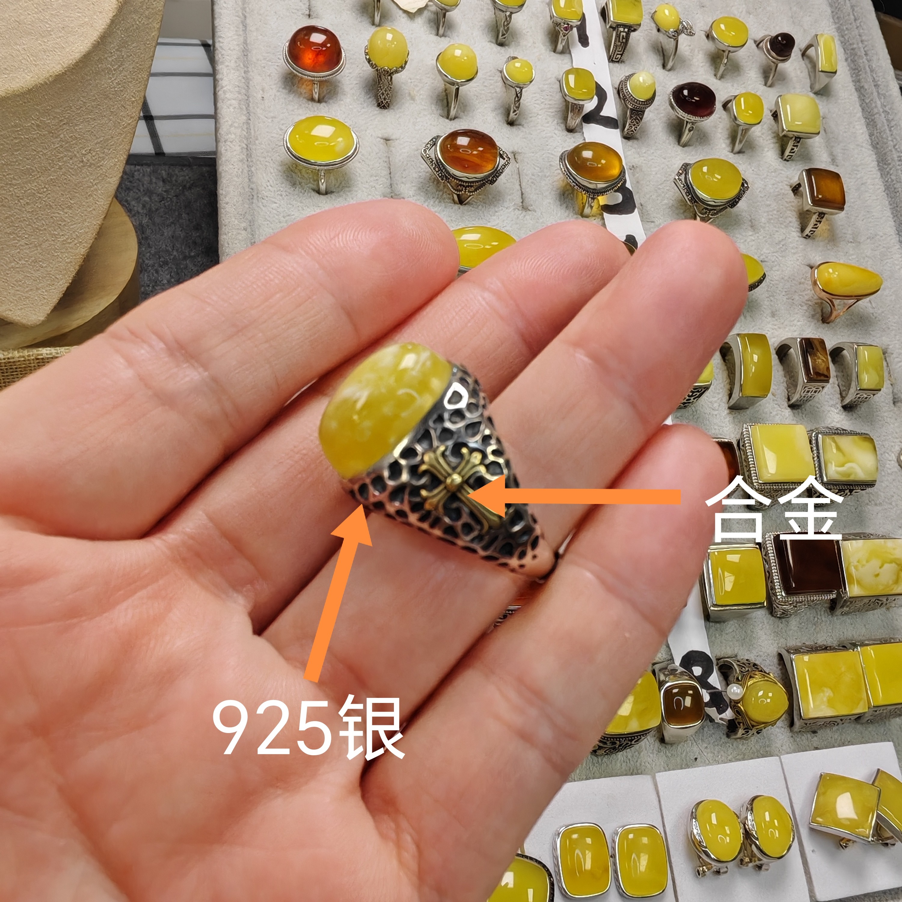 纯天然原矿无优化蜜蜡戒指椭圆蛋面