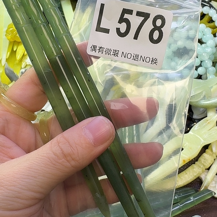 萧***耽蛇纹石玉合金发饰
