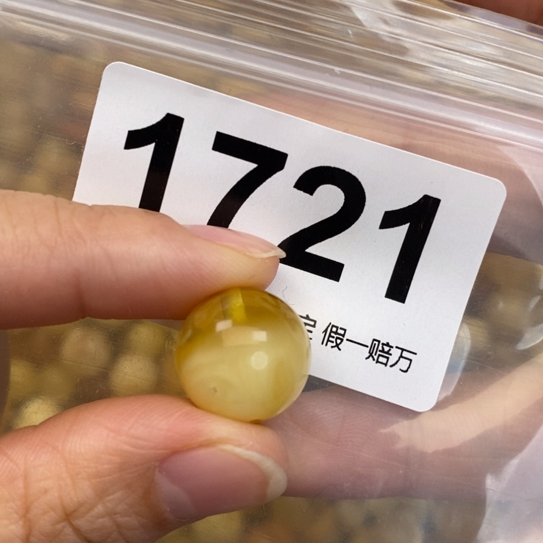 蜜蜡未镶嵌珠宝奇石15.3