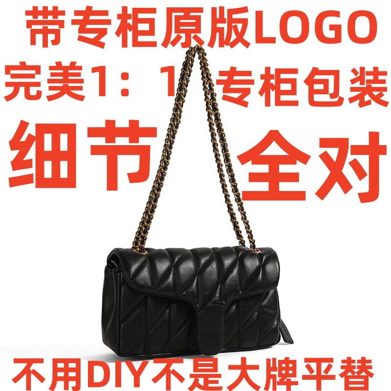 A094 寇家tabby黑色 26cm【到货带原标】【带内标】单肩包